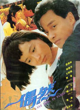 拳皇