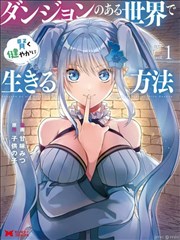 古惑仔 第3话