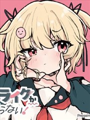古惑仔 第5话